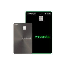 할인카드