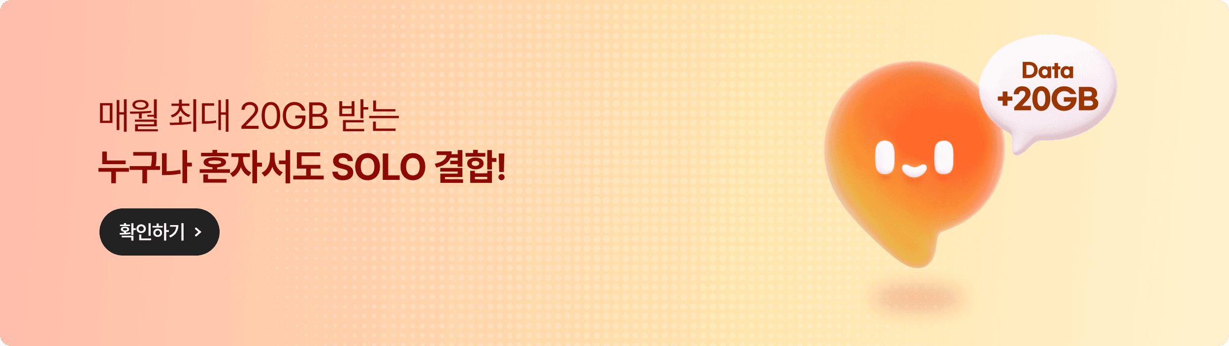 결합하는 예
